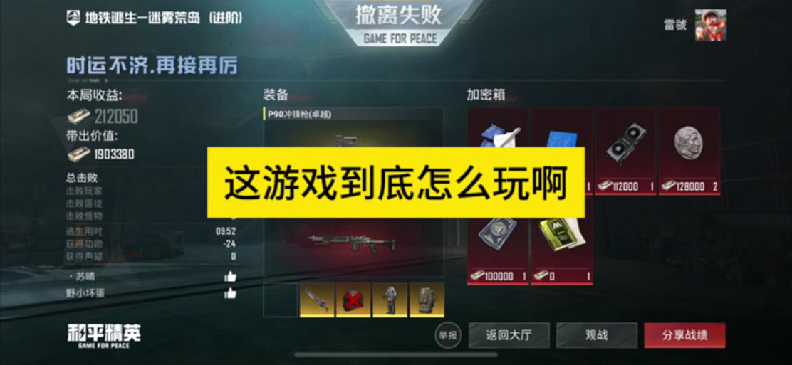 与你共度的夏日游戏攻略:完美结局达成指南