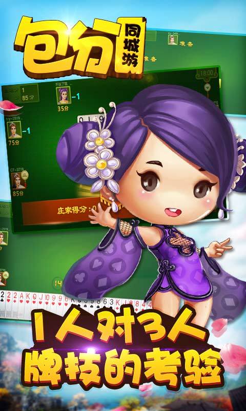 姐姐别追我安卓下载地址及游戏玩法攻略