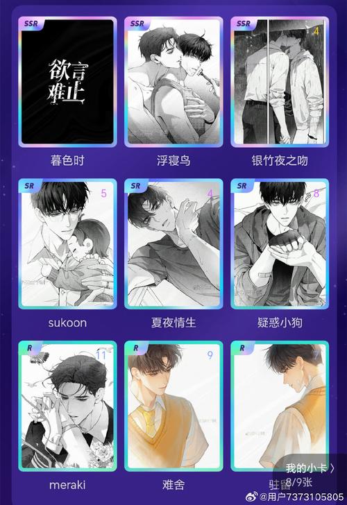 我们的红绳:欲望国度官网入口,等你来揭秘