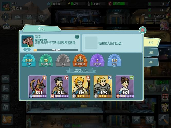 辐射避难所H版最新版本下载地址及游戏玩法介绍