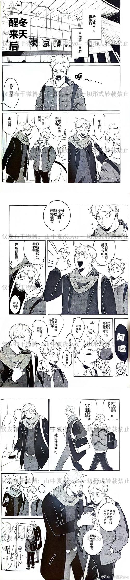 快速下载卫宫的圣诞节汉化版:精彩圣诞节剧情不容错过