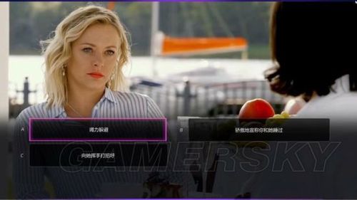 超级情圣2绅士游戏体验分享：剧情玩法深度解析