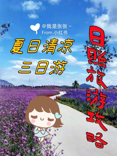 与你共度的夏日游戏攻略:完美结局达成指南