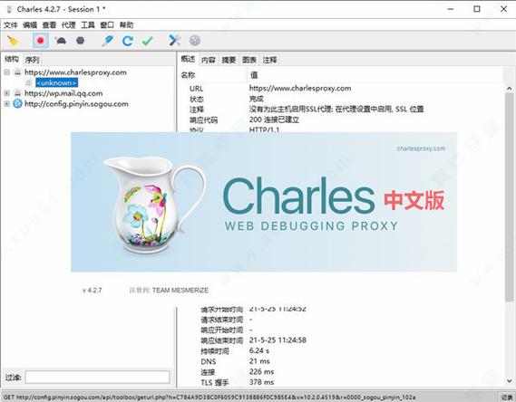 视灵2汉化版下载：哪里可以找到安全可靠的资源？