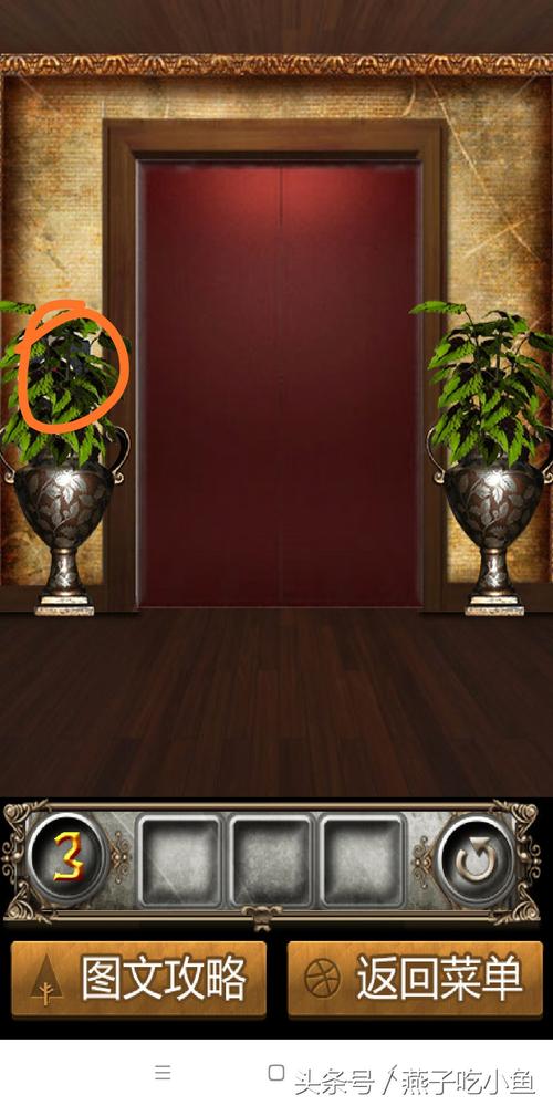 时限V0.2.1游戏攻略:快速通关秘籍分享