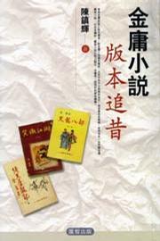 想看云中古城的小说?这里有全部版本