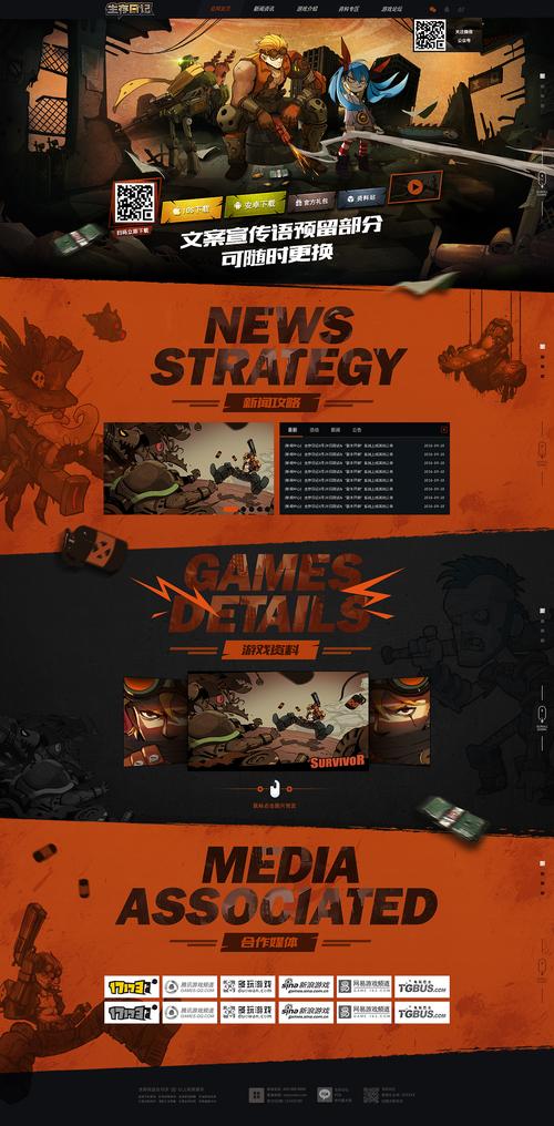 珍娜的生存日记安卓下载安装:开启你的末日之旅!