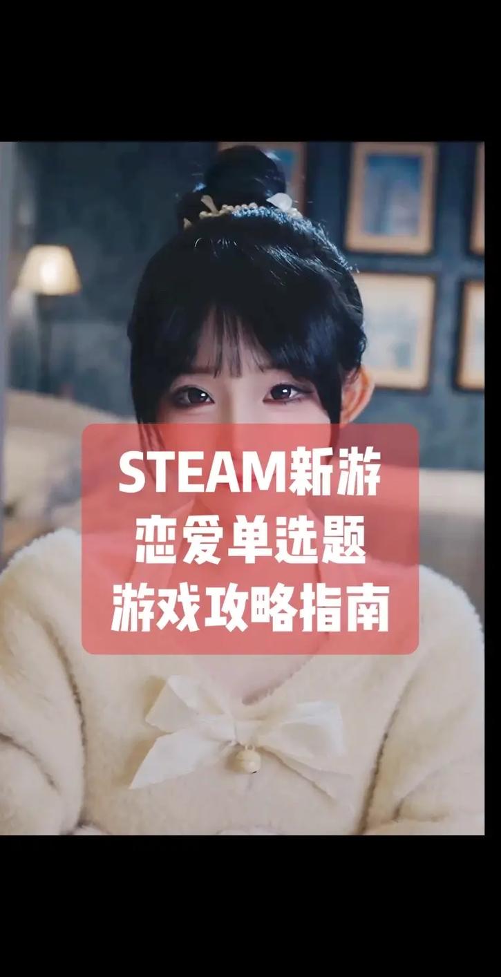 22G甜心选择最新版本:超大容量恋爱手游