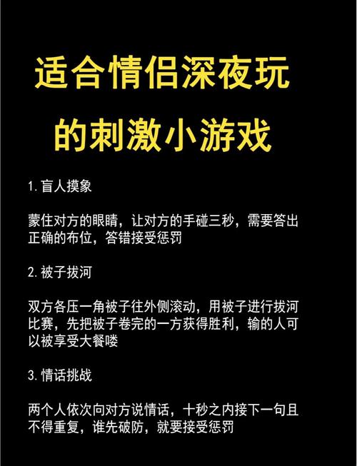 涩点点游戏详解：玩法介绍及玩家评价一览
