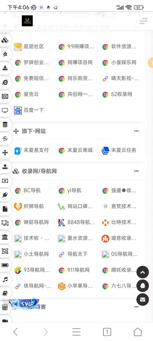 秘密官网导航，安全便捷的入口