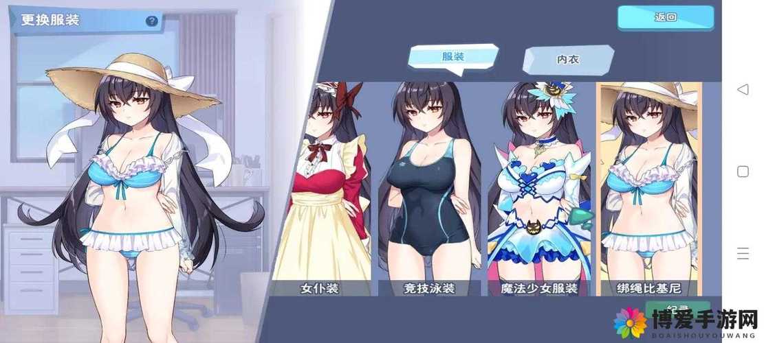 想玩充满色气的同居生活汉化版？安全下载地址分享