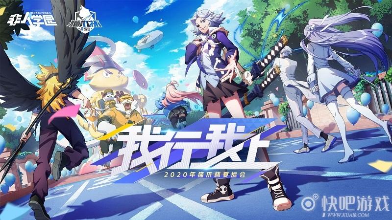 下载圣奴隶学园2安卓:感受不一样的学园体验