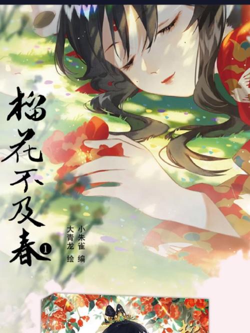 精灵女上司的训狗术版本大全:完整攻略及隐藏剧情详解