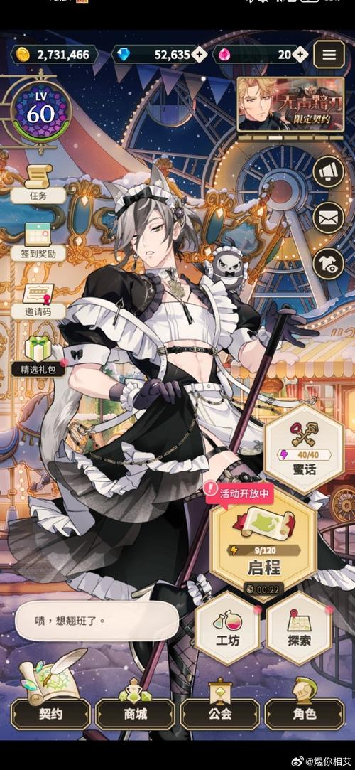 寻找妻子的生活游戏官网?这里有你需要的全部信息