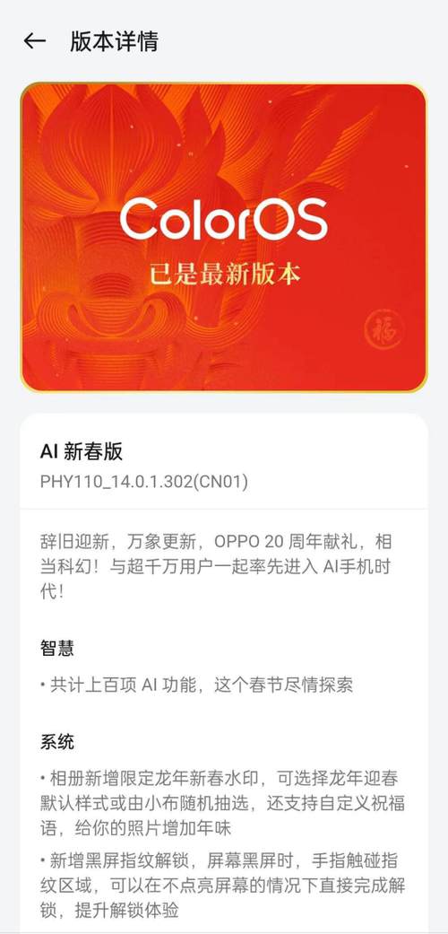 最新版本是多少？赶紧来看看软件更新信息吧！