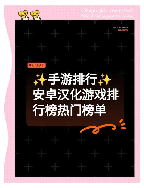 安卓玩家必玩:淑女游戏6部汉化版合集推荐