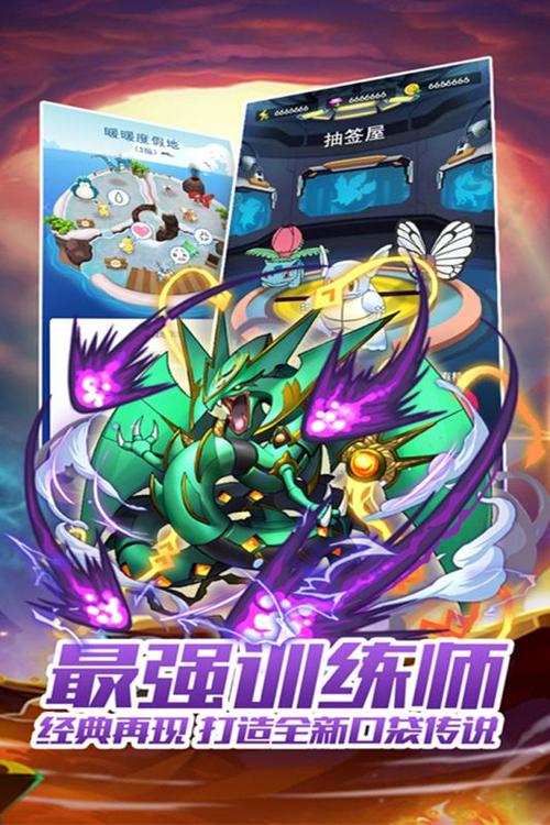 奴役的秘境官网:PC版下载,超多精彩等你体验