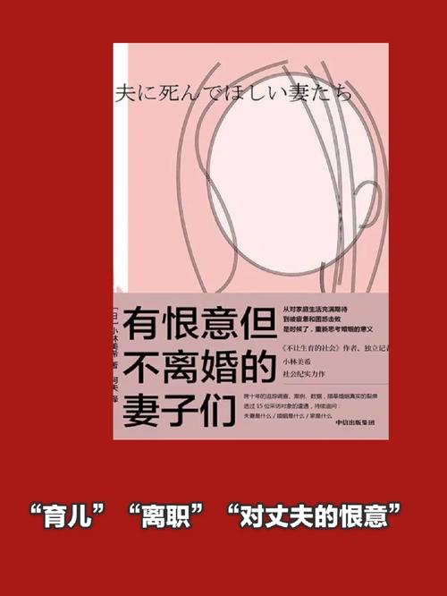 急速下载妻子的困境V0.66安卓版,畅玩精彩剧情