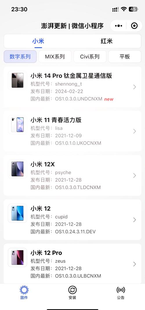 最新版本是多少？赶紧来看看软件更新信息吧！