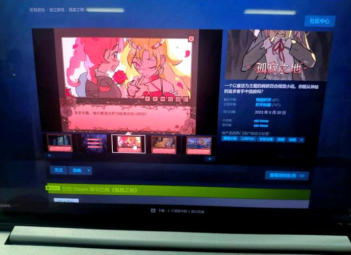 拜托请你先告白游戏官网:Steam平台火热上线,开启你的恋爱之旅!