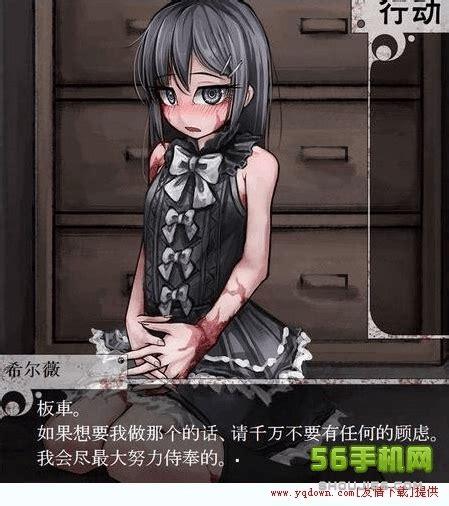 最新版奴隶训练官方正式版下载：安全可靠的下载途径