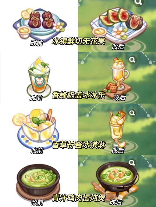 仙肴圣餐魔改版版本大全:各个版本区别大比拼