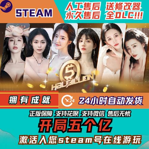 开局5个亿游戏下载地址大全:快速下载,轻松畅玩