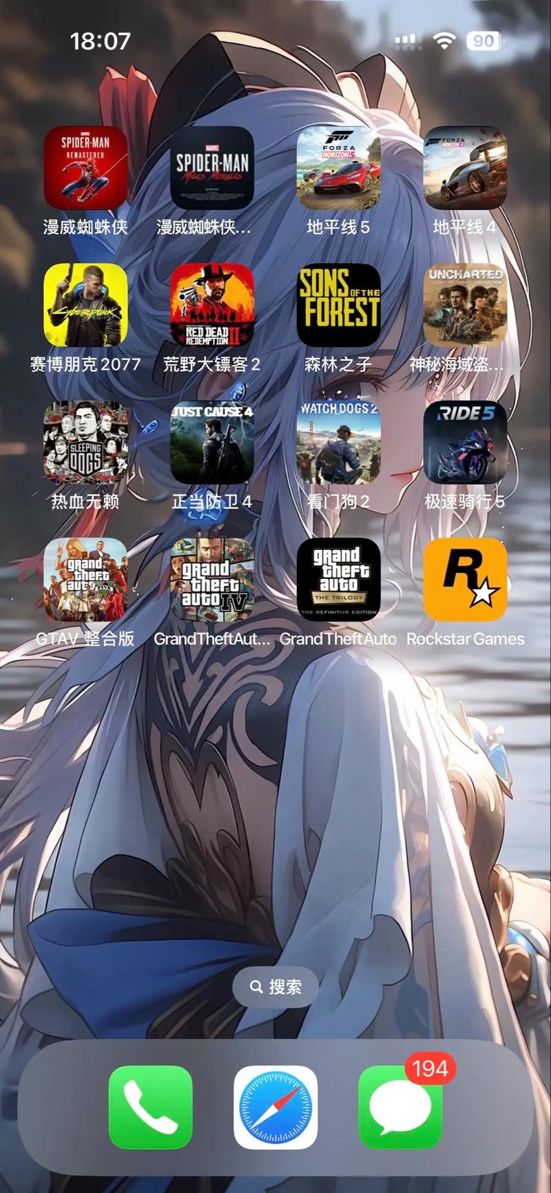 高画质游戏爱好者必看：SOB极赞高清替换游戏官网