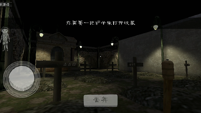 维罗达修女游戏最新版本更新了什么？完整版下载方式