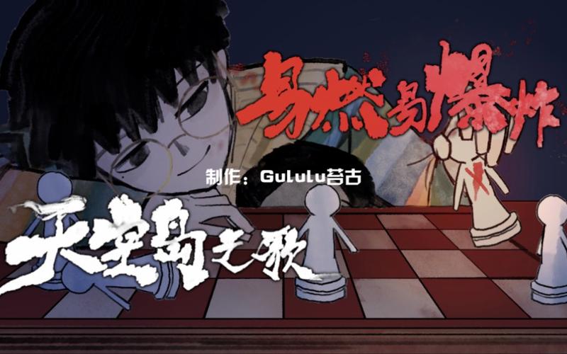 安全下载爆炸天国?这里有最靠谱的方法