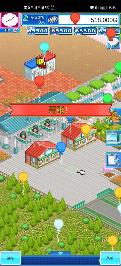 游物语汉化版更新内容大揭秘:值得期待的新内容!