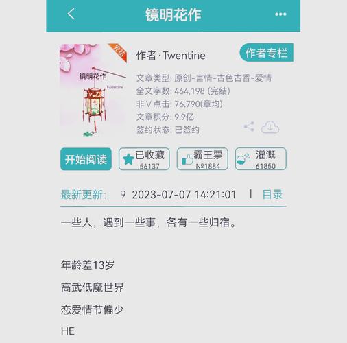 武侠小说汉化版最新更新:有哪些值得期待?