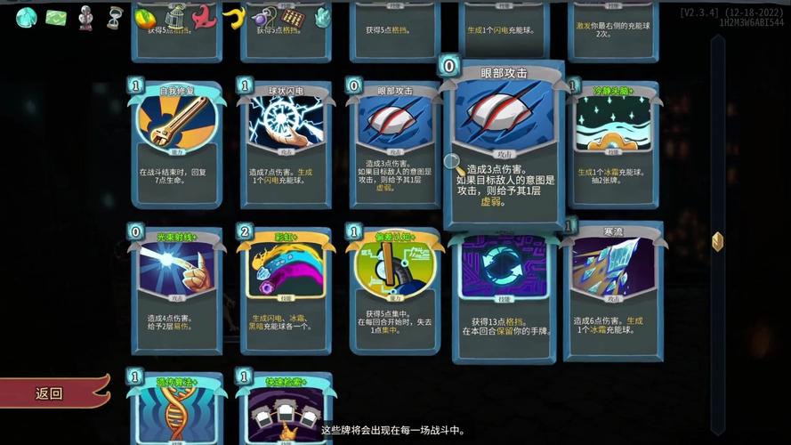 践踏之塔9层游戏官网入口：带你体验巅峰游戏乐趣