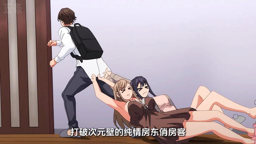 好玩的房东养成记安卓汉化版：收租升级，体验人生