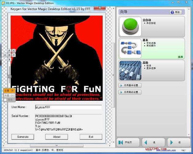 想玩神医西门庆汉化版？这里提供下载链接！
