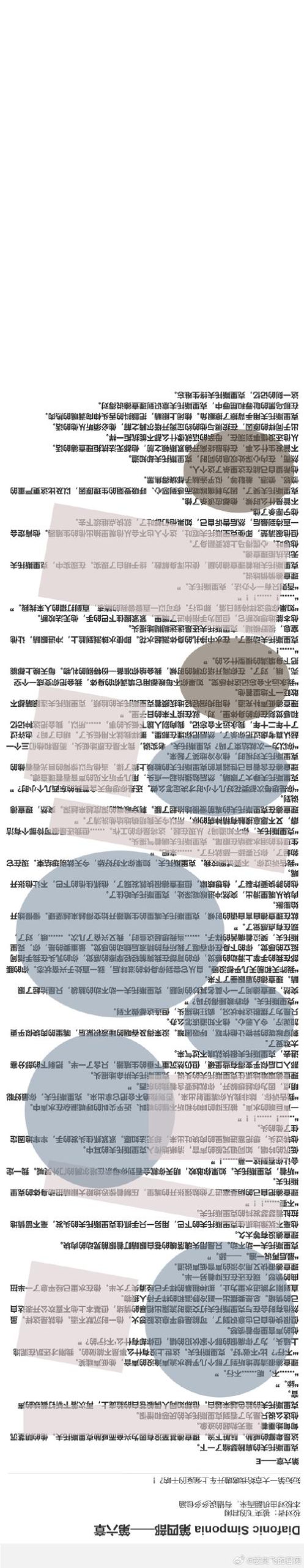 玩转校生太嚣张了汉化版：超全最新更新内容解析