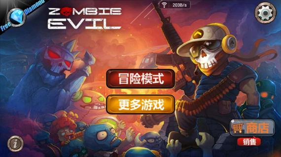 下载僵尸撤退安卓汉化版:畅玩末日生存冒险