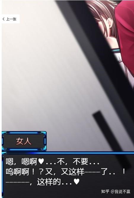 编年史NTR完结版游戏介绍：精彩剧情+超棒画风，值得一玩！