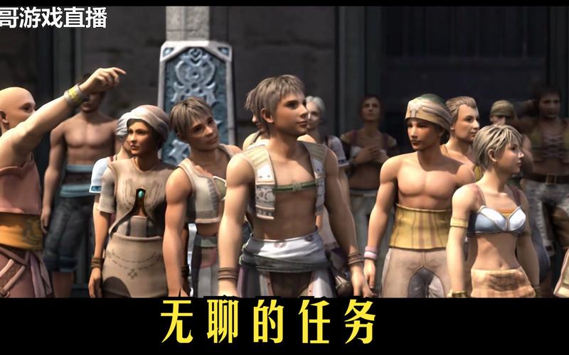 解密黄道幻想1：独特玩法和剧情引发的游戏体验