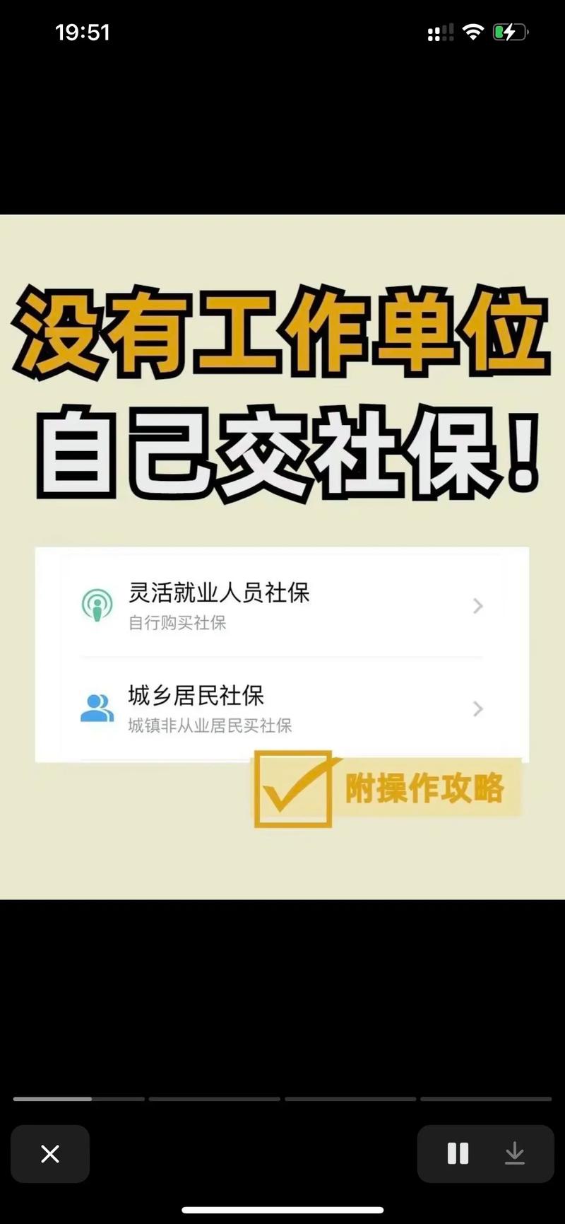 想用超社保服务人员小缘最新版?这里有你想要的