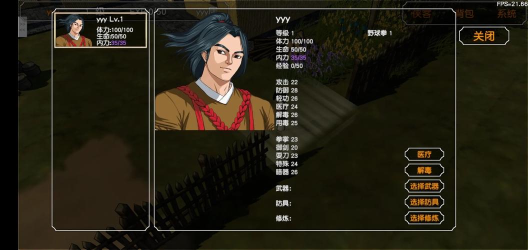 想玩金庸群侠传?V0.65中文版XRenpy重制下载