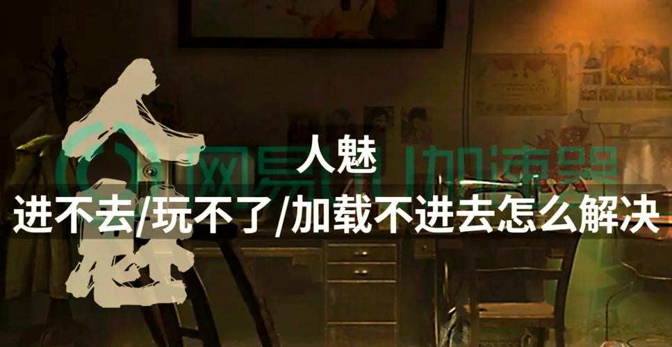 时间停止电车游戏下载指南:解决下载难题,畅玩游戏