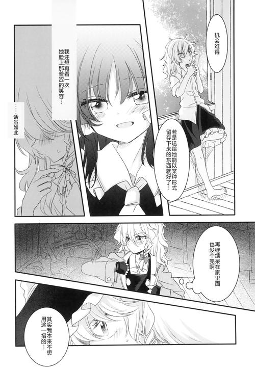 最新好色维克多汉化版更新内容：快来一起体验吧！