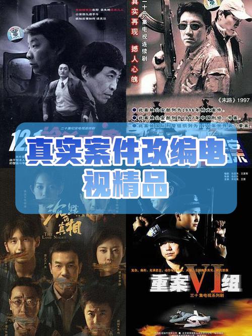 最新魔改电视剧大揭秘：哪些剧被改得面目全非？