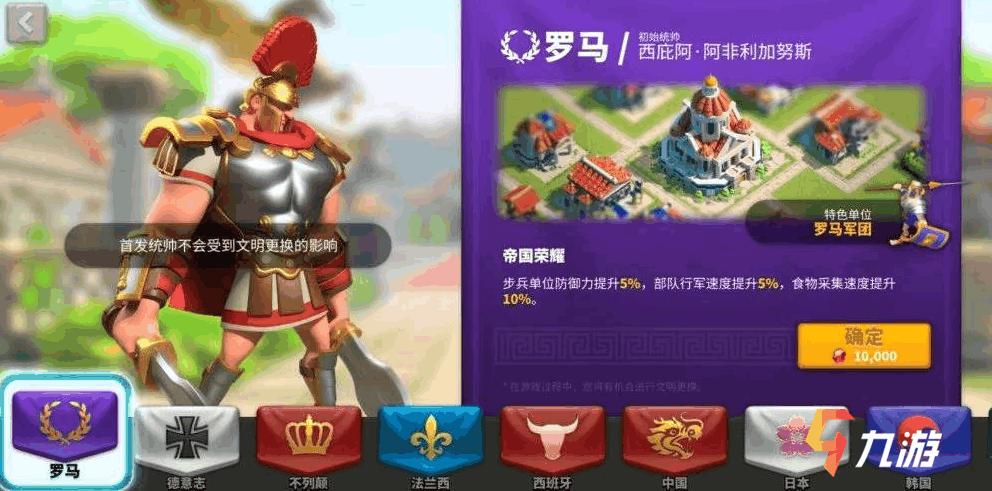 帝国入境所最新版本更新:新增内容及玩法详解