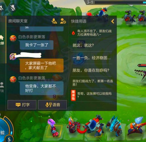安全下载教育赫敏V1.46魔改,玩家必看下载指南