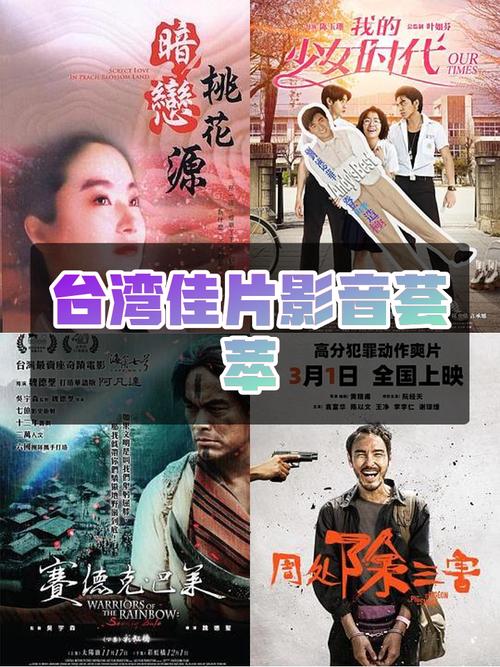 台北仲夏夜之梦，各个版本精彩看点大比拼！