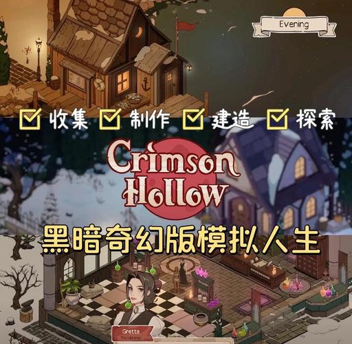 黑暗伴侣官网入口:探索奇幻游戏世界