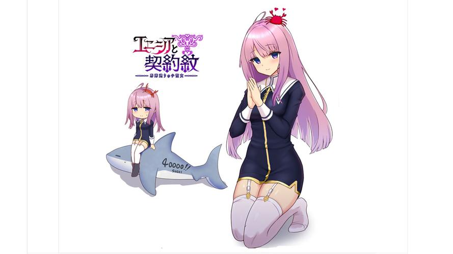 寻找艾尼西亚与契约纹游戏官网？这里有你需要的！