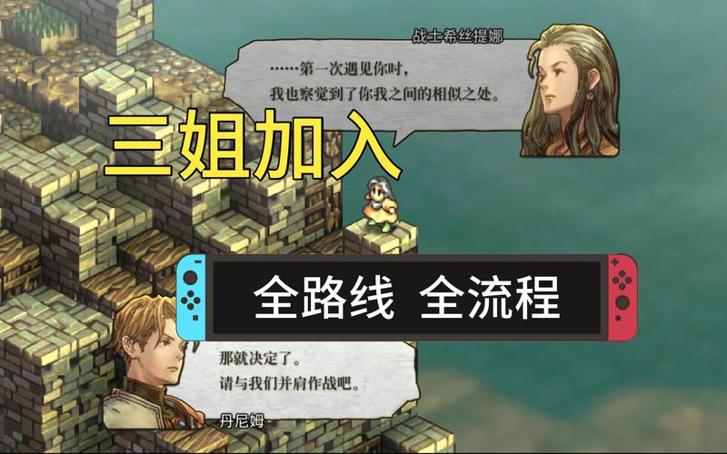 亨特里亚编年史1+2绅士游戏：深度体验与剧情解析